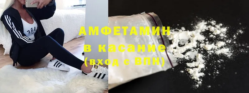 даркнет сайт  Кириши  Амфетамин Premium 