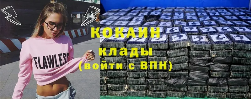 цены   Кириши  COCAIN Эквадор 