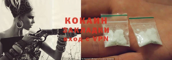 COCAINE Богданович