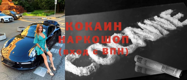 COCAINE Богданович